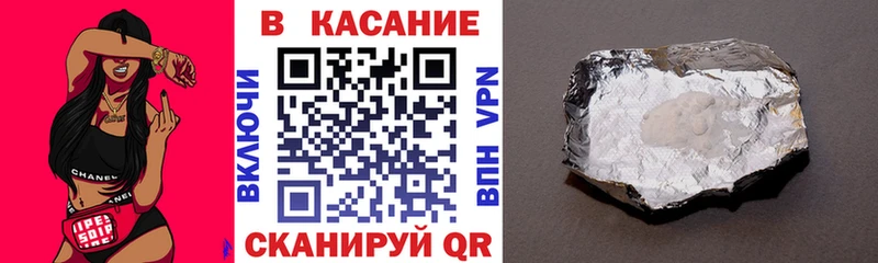 Сколько стоит Берёзовский Гашиш КОКАИН Амфетамин Меф APVP