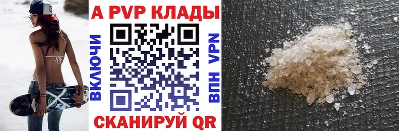 APVP мука  Берёзовский 