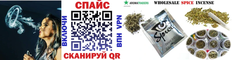 БУТИРАТ жидкий экстази  Берёзовский 