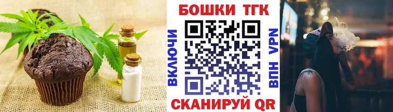 Canna-Cookies марихуана  как найти   кракен ONION  Берёзовский 