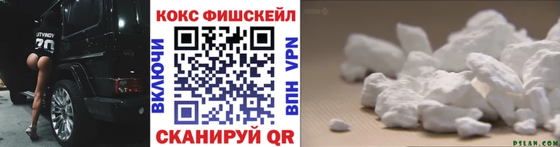 Cocaine Эквадор  Берёзовский 