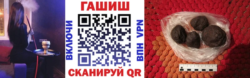 ГАШ хэш  МЕГА зеркало  darknet официальный сайт  дарнет шоп  Берёзовский 