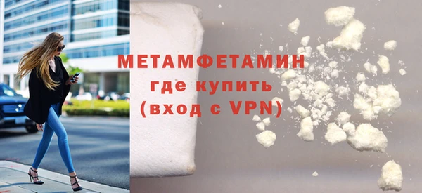 spice Балахна