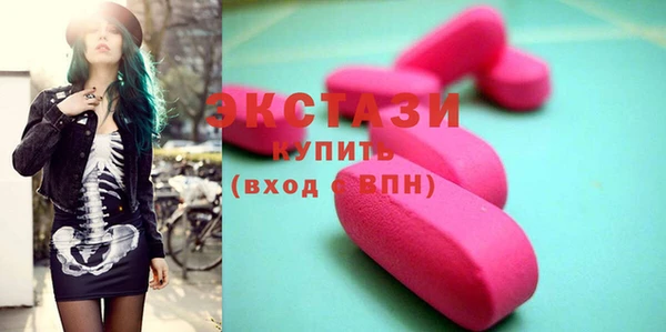 spice Балахна