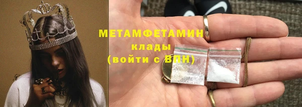 spice Балахна