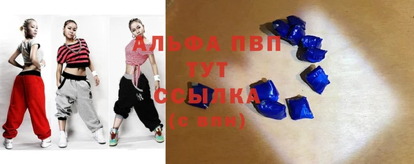 таблы Балабаново