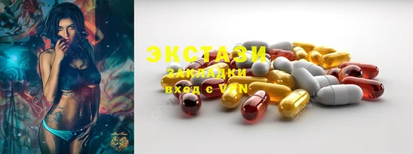 spice Балахна