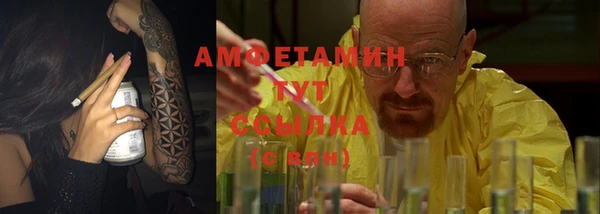 spice Балахна