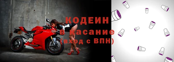spice Балахна