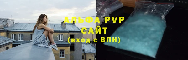 Альфа ПВП Баксан