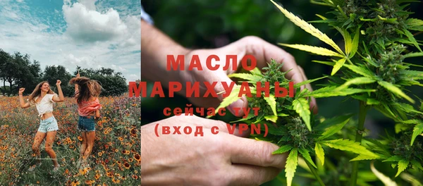 spice Балахна