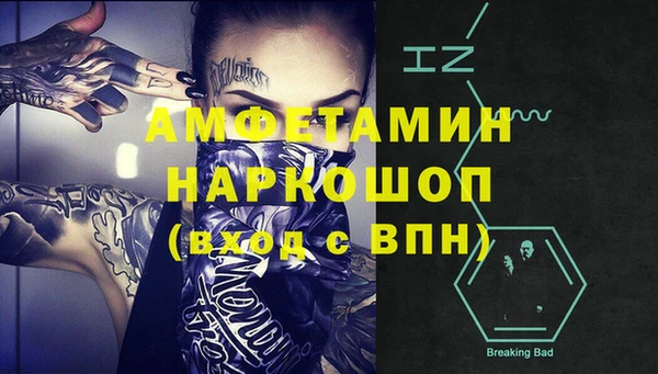 spice Балахна