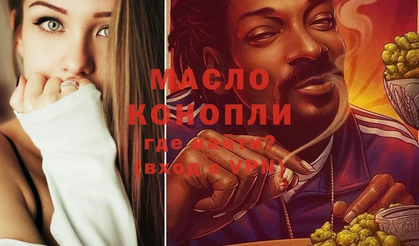 таблы Балабаново