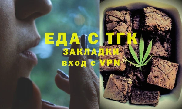 spice Балахна