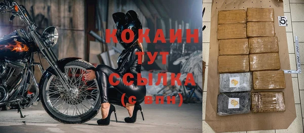 Альфа ПВП Баксан