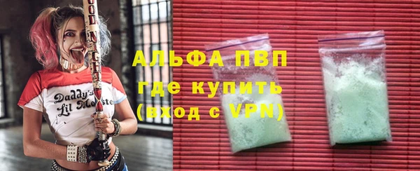 таблы Балабаново