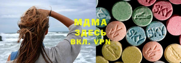 прущая мука Рославль