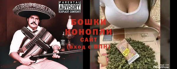 spice Балахна