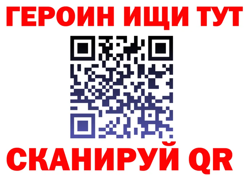 Купить наркотики  клад Берёзовский