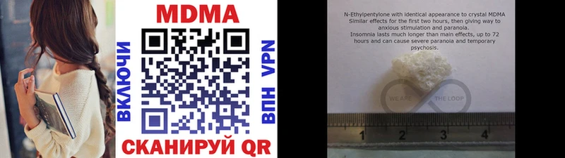 MDMA VHQ  OMG ССЫЛКА  Берёзовский 