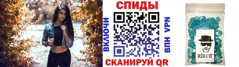 магазин  наркотиков  Берёзовский  Первитин винт 