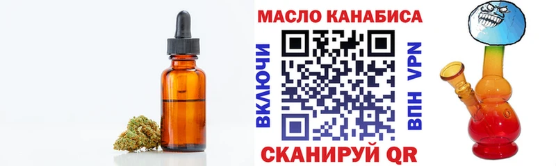 купить наркоту  ОМГ ОМГ как зайти  Дистиллят ТГК жижа  Берёзовский 